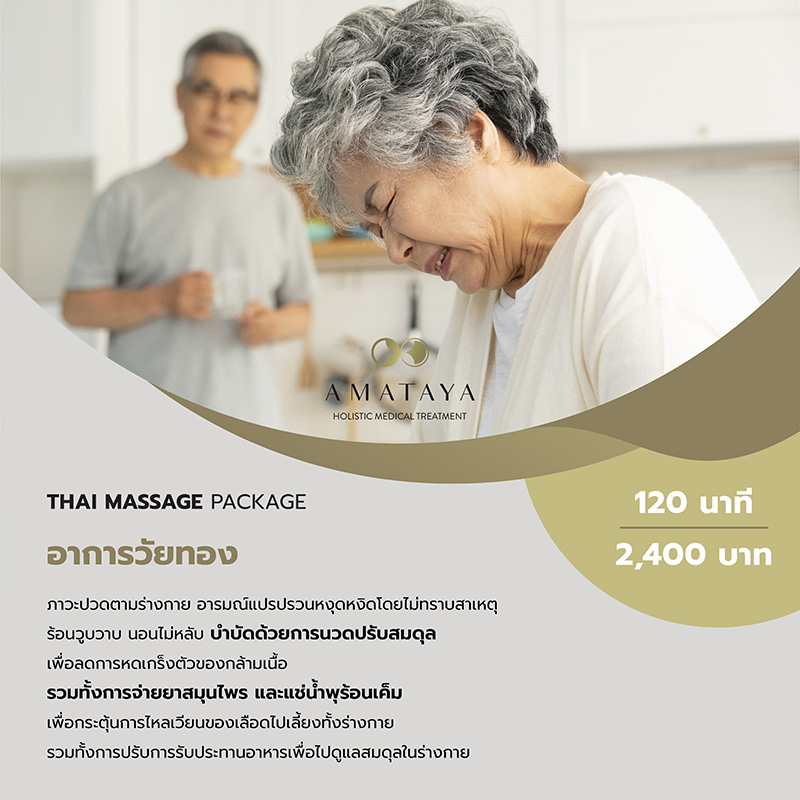 thai-massage_01