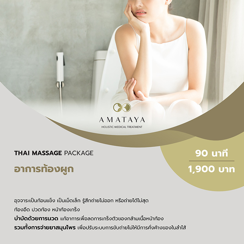 thai-massage_02