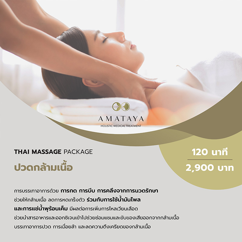 thai-massage_03