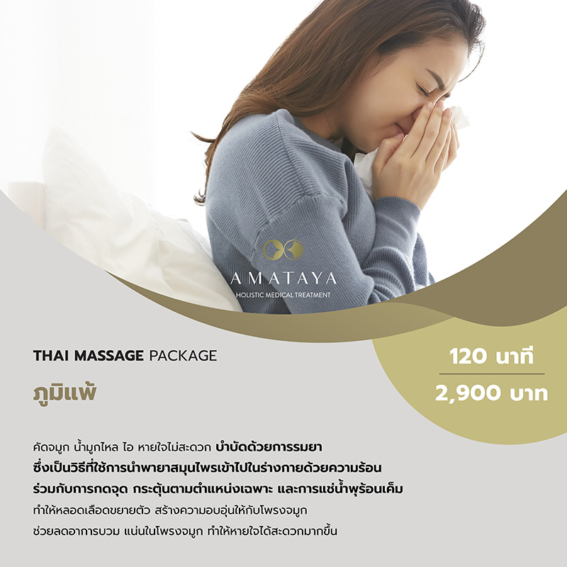 thai-massage_04