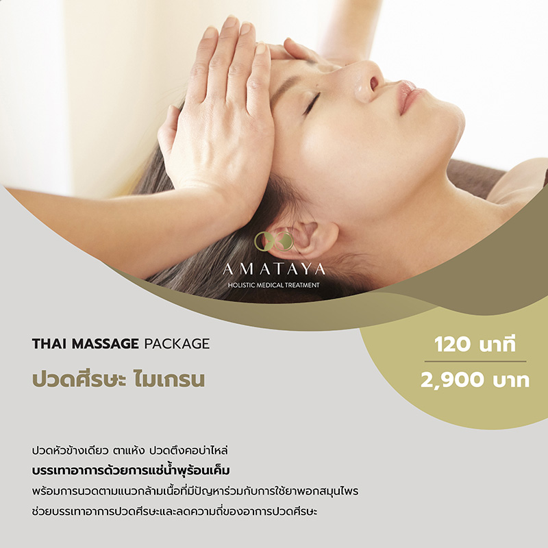 thai-massage_08